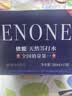 依能 天然苏打水380ml*15瓶 弱碱性 无添加整箱装饮用天然水 热门商品 实拍图