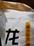 龙大肉食国产猪排骨块净重2斤 猪排骨 免切出口级排骨 猪肉 烧烤煲汤食材 实拍图
