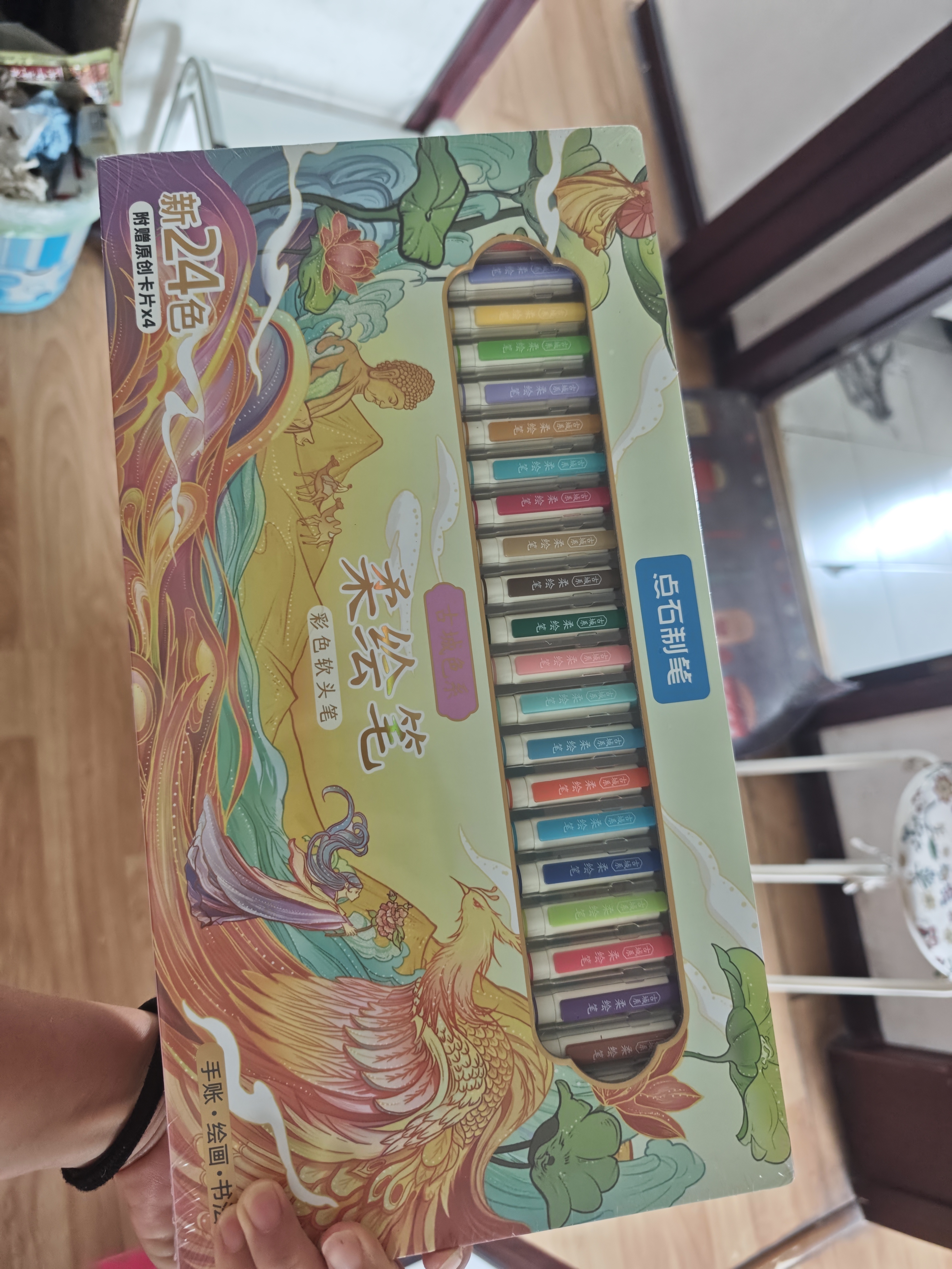 点石制笔【毕业礼物】柔绘笔弹性软头马克笔Brush学生绘画手账827文具生日礼物古城色-24色礼盒 实拍图