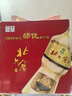 北大仓部优酒 酱香型白酒 50度 680mL*6瓶 整箱装 纯粮大曲 实拍图