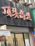 欧普照明（OPPLE） led面板灯18W集成吊顶灯嵌入式平板灯铝扣板灯 【300*300白光5700K】 实拍图
