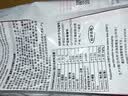皇家猫粮 幼猫猫粮 幼猫奶糕 K36 通用粮 4-12月 2KG 实拍图