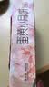 荣诚蛋黄小月饼9味9饼伴手礼360g 中秋节广式月饼企业团购  实拍图