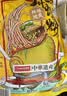 李子柒螺蛳粉330g*7袋+(240+15)g（水煮型）方便速食米粉米线 实拍图