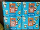 云南白药牙膏护龈清新口气祛渍亮白5效护口成人牙膏五福礼盒套装5支500g 实拍图