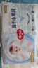 好奇（Huggies）金装小黑洞纸尿裤L132片(9-14kg)尿不湿【速干不易红】 实拍图