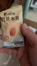 比比赞（BIBIZAN）坚果芙500g整箱椰片脆饼腰果巴旦木芙香酥饼干糕点早餐休闲零食品 实拍图