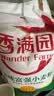 香满园 面粉 中筋粉 美味富强小麦粉 10斤 包子饺子馒头饼手擀面 实拍图