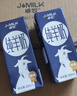 卓牧（JOMILK）纯羊奶精选山羊奶儿童成人早餐天然A2蛋白200ml*6送礼盒 实拍图