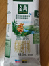 伊利金典双限定娟姗纯牛奶锡林郭勒牧场250ml*12 5-6月 实拍图