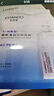 自然堂邓凯同款烟酰胺细致美白安瓶面膜淡斑提亮改善红敏七夕情人节礼物 实拍图