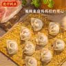 湾仔码头上海风味荠菜猪肉大馄饨600g30只云吞速食馄饨儿童早餐速冻半成品 实拍图