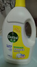 滴露（Dettol）衣物消毒液除菌柠檬3L 99.9%杀菌除螨内衣裤衣服消毒水配洗衣液 实拍图