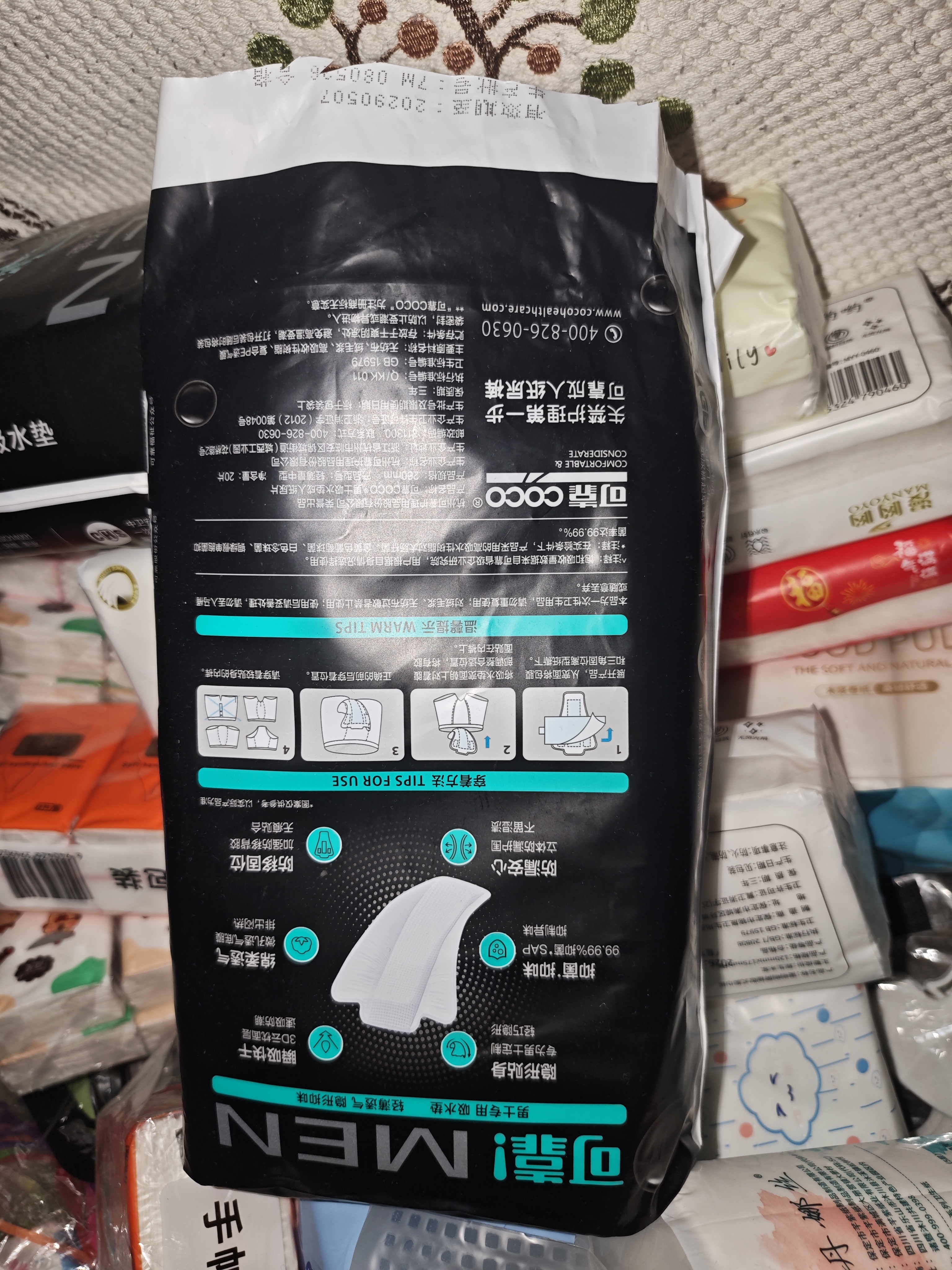 可靠（COCO）男士吸水垫漏尿尿垫轻薄型260mm*20片男用卫生巾成人失禁纸尿片 实拍图