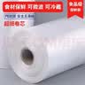 Jidaocook保鲜袋家用大号食品袋手撕点断式连卷袋冷藏PE食品级塑料打包袋 20cm*30cm 约200只 实拍图