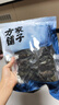 方家铺子短海带头120g 精选8-10cm特厚干海带叶片凉拌煲炖汤海产干货 实拍图