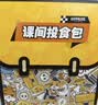 三只松鼠童趣零食大礼包1472g20件 蜜饯果冻创意礼物中秋节日团购送礼 实拍图