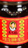 陶华碧老干妈  辣椒酱  精制牛肉末豆豉油辣椒210g 贵州特产 实拍图