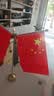 优和（UHOO）国庆节党旗国旗摆件办公室桌面会议桌旗中国小国旗小红旗摆件家用带底座五星红旗帜 金色塔座0275 实拍图