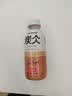 农夫山泉 炭仌咖啡 即饮咖啡饮料 纸箱装 经典拿铁 400ml*15瓶 实拍图