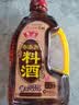 鲁花陈酿料酒 800ml 黄酒酿造【零添加防腐剂】去腥提鲜 炖煮增香 实拍图