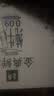 伊利金典3.6g乳蛋白鲜活牛奶（苗条砖）250ml*10 90天短保礼盒装 7月 实拍图