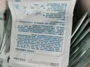京东京造叶黄素蒸汽眼罩遮光50片升级堆料王 热敷蒸汽缓解眼疲劳睡眠护眼 实拍图