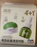润本电蚊香液驱蚊液45ml*4瓶+1个定时加热器驱蚊防蚊蚊香无香型 实拍图