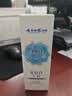 云南白药【3天速白】新品牙膏光钻白PRO美白去黄抗牙结石牙菌斑山茶香100g 实拍图