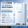 志高【3秒速冷｜京品汇聚】移动空调单冷暖制冷一体无外机可移动立柜窗式免安装便携室内厨房小型空调 【1匹单冷】全国联保丨小房间专用 进口凯邦电机丨7℃冰风丨瞬降全屋丨送货入户免安装 实拍图