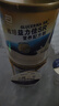雅培益力佳SR营养配方粉香草味400g 辅助降血糖 糖友版全安素 实拍图