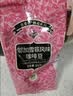 吉意欧GEO蓝山风味咖啡豆500g阿拉比卡中烘手冲持久果香浓醇 实拍图