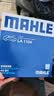 马勒（MAHLE）高风量空调滤芯滤清LA1184(适用新速腾/凌渡高7/A3新明锐新帕萨特 实拍图