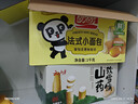 广州酒家鲜汁大肉包390g*2袋 12个 早餐半成品小笼包包子速食早茶面点生鲜 实拍图