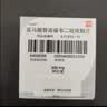 【原研药】韦瑞德 富马酸替诺福韦二吡呋酯片 300mg*30片/瓶*12盒 实拍图