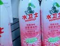 水卫士除菌净味浴室清洁剂480g*3瓶卫生间瓷砖厕所马桶玻璃清洗剂 实拍图