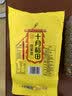 十月稻田 豆浆豆 2斤 豆浆原料 黑豆红豆黄豆 非转基因 高蛋白 早餐 代餐 实拍图