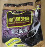 南方黑芝麻黑芝麻糊1000g/袋 营养早餐丨膳食纤维丨入口醇香丨零食丨食品 实拍图
