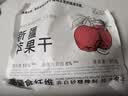 新边界（new boundaries）阿克苏苹果干500g 无添加零食新疆特产高膳食纤维冰糖心蜜饯 实拍图