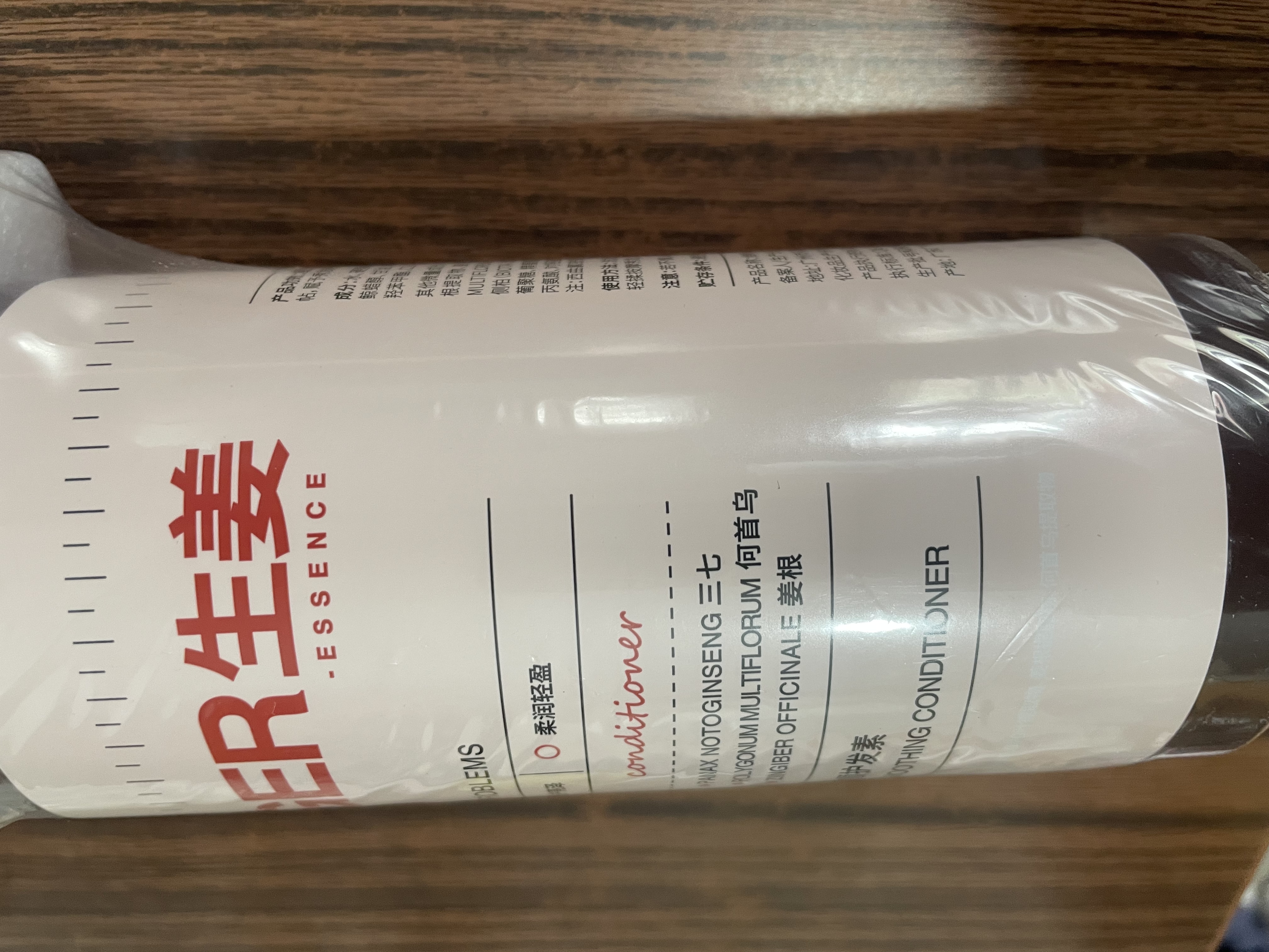 维特丝生姜发膜修复干枯改善毛躁柔顺光泽护发素蛋白营养防掉矫正头发 实拍图