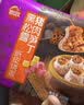 思念早餐囤货套餐8袋 3.23kg 灌汤包水饺烧卖烧麦儿童早餐半成品食品 实拍图