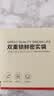 京东京造 密封袋食品级保鲜袋组合装 烧烤露营密实袋大15中25小50只【90】 实拍图