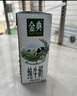 伊利【新鲜日期】金典纯牛奶早餐奶250ml*16盒3.6g乳蛋白 礼盒装 6月 实拍图