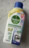 滴露（Dettol）洗衣机清洁剂强力除垢杀菌洗衣机清洗消毒滚筒专用250ml春日繁花 实拍图