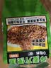 云山半 低脂荞麦方便面60g*5包非油炸泡面荞麦面条速食免煮代餐 主食 实拍图