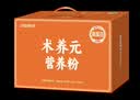 江中食疗术养元高蛋白营养品粉术后恢复流食滋补代餐送病人中秋送礼盒 实拍图