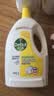 滴露（Dettol）衣物消毒液除菌柠檬3L*3 99.9%杀菌除螨内衣裤衣服消毒水配洗衣液 实拍图