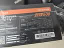 大水牛（BUBALUS）额定500W 劲强500台式电脑主机电源（主动式PFC/12CM风扇/智能温控/支持背线/宽幅电压） 实拍图