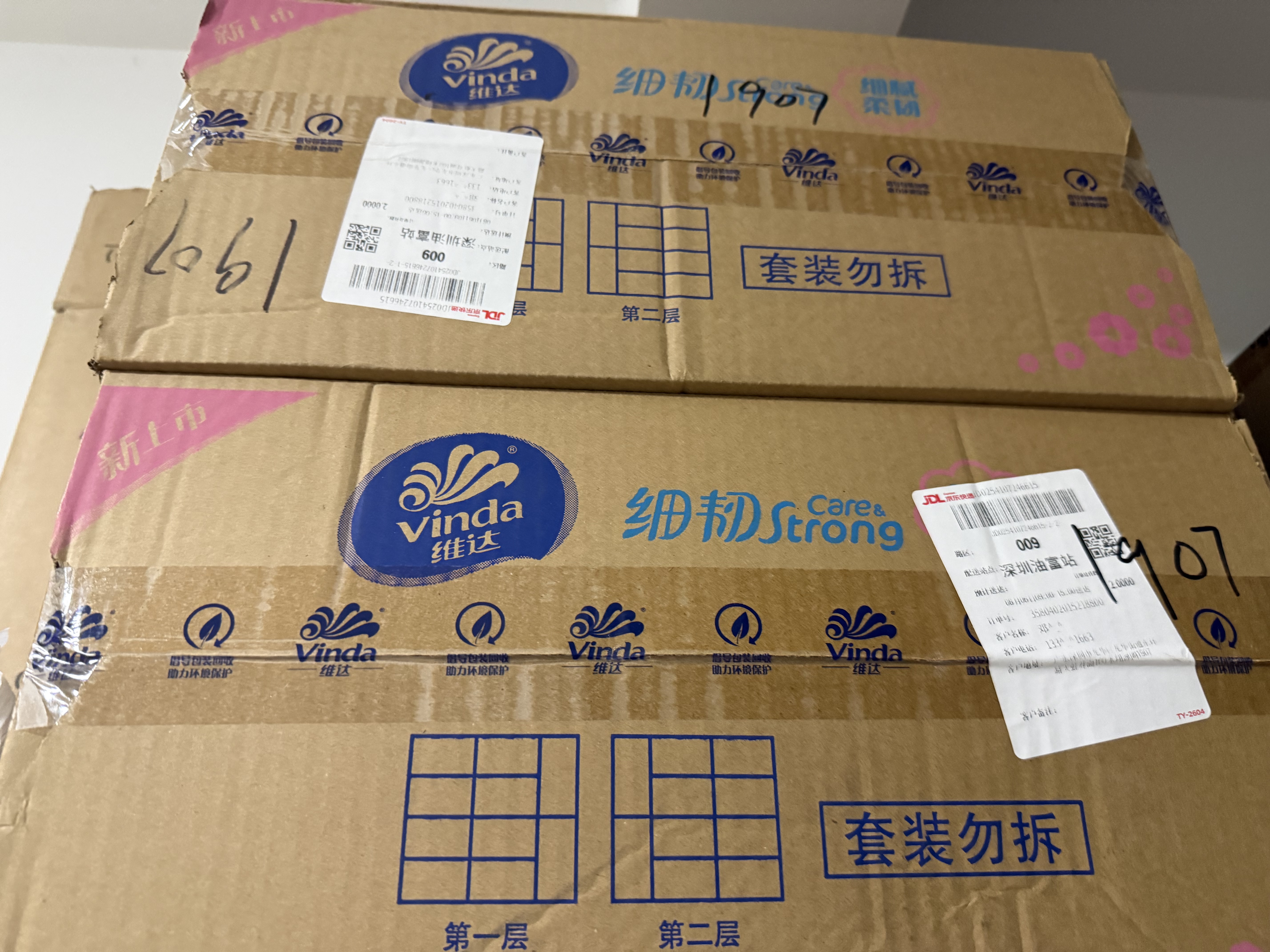 维达（Vinda）抽纸 细韧3层100抽*40包S码 细腻柔韧 面巾纸整箱  实拍图