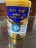 蒙牛悠瑞【牛初乳】免疫球蛋白中老年奶粉900g*2罐礼盒装 中秋送礼 实拍图